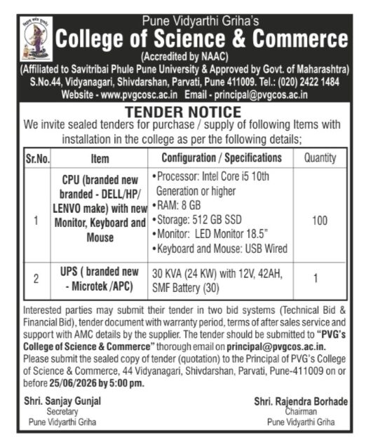 tender notice